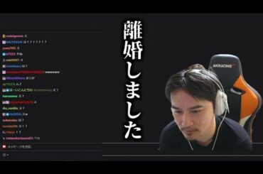 加藤純一、離婚【2025/04/24】