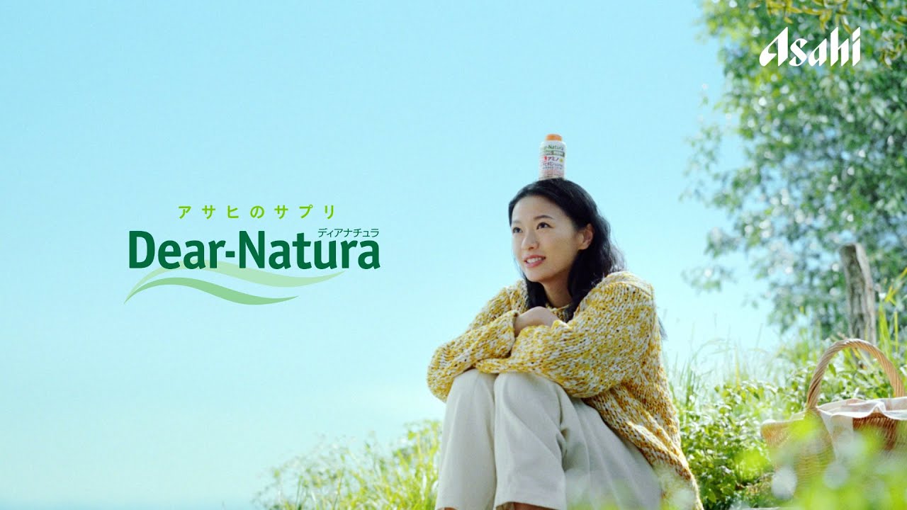 ディアナチュラ CM ごはんがおいしい感謝です(丘の上)篇 30秒 榮倉奈々