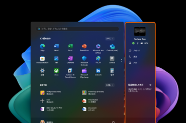 Windows 11 22H2/23H2向けパッチ「KB5055629」がプレビュー ～スタート画面にスマホサブパネル - 窓の杜