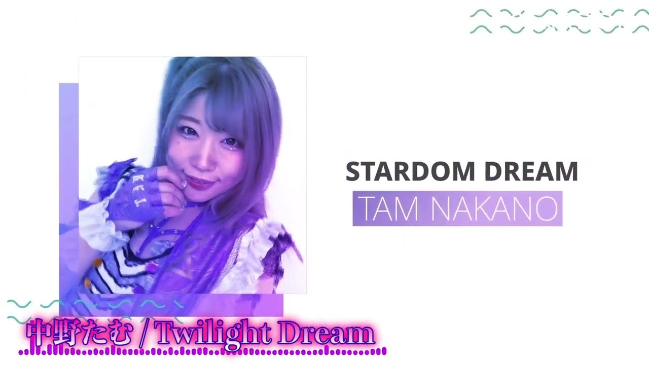 【入場曲】中野たむ(Tam Nakano) / Twilight Dream【Entrance Video】