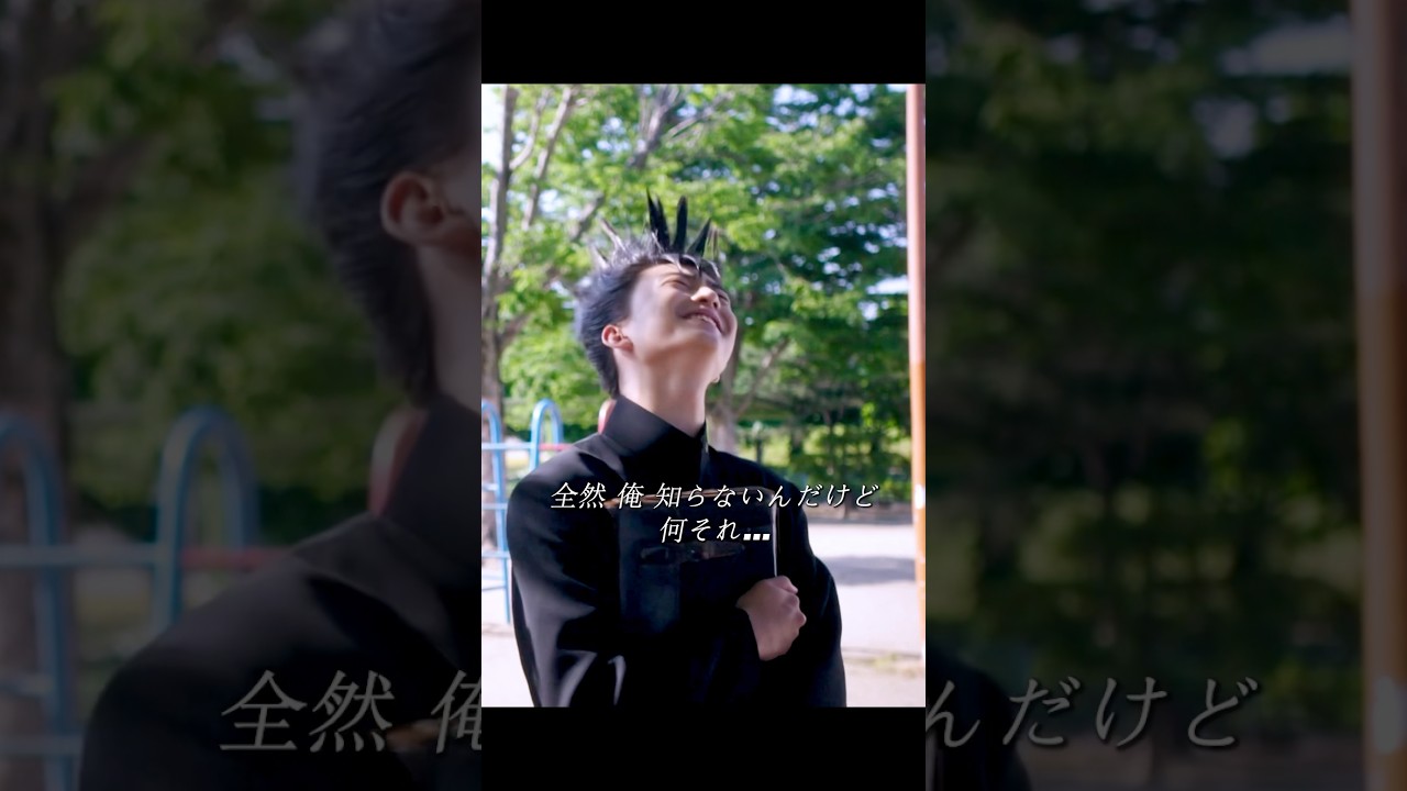 今日から俺は!! 緊急!20メートルで人身事故発生!#ドラマ #shorts #movie