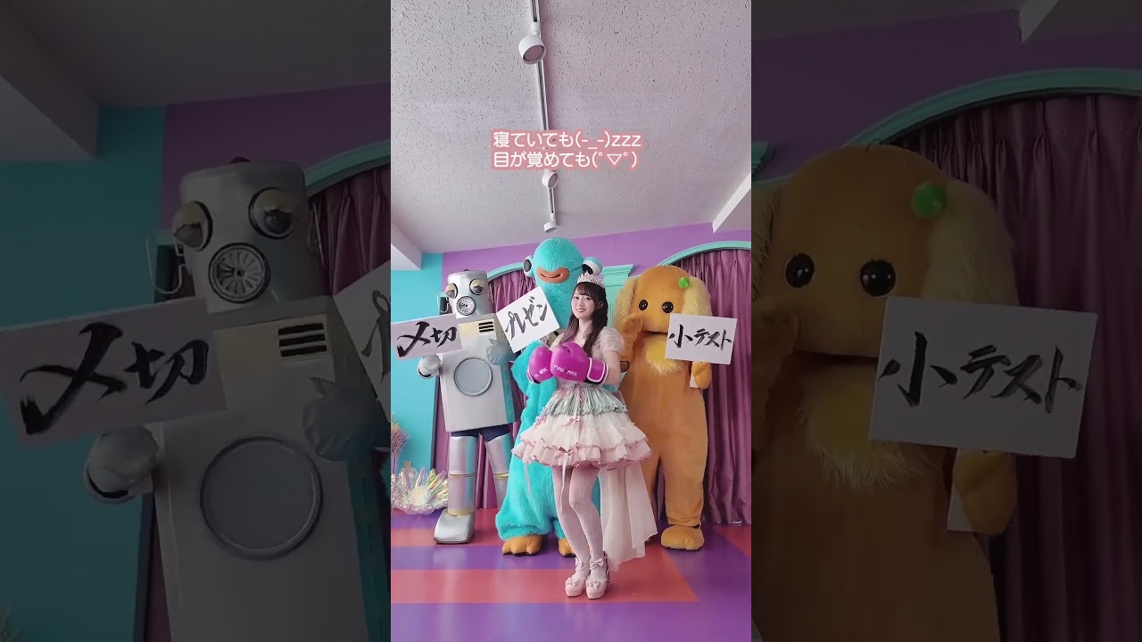 #小倉唯「So☆Lucky」好評発売&配信中!🌈みんなで一緒に👾 #SoLucky