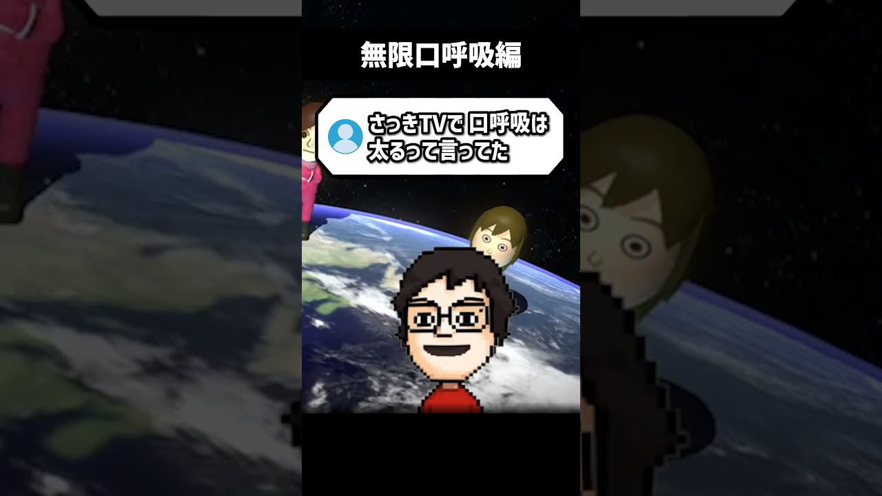 口が開きっぱなしになるのを改善しようとした結果 #shorts #vtuber #ゲーム実況