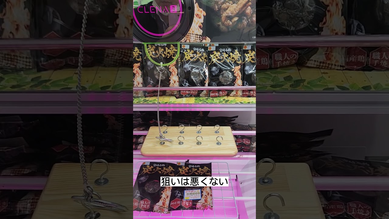 ついにあの景品がプライズで登場!クレーンゲーム攻略【#マンガ倉庫月隈店】