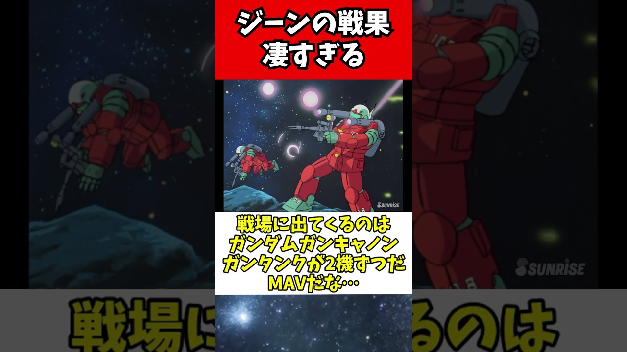 ジーンが余計な事しなかったらこんな対戦カードになっていた