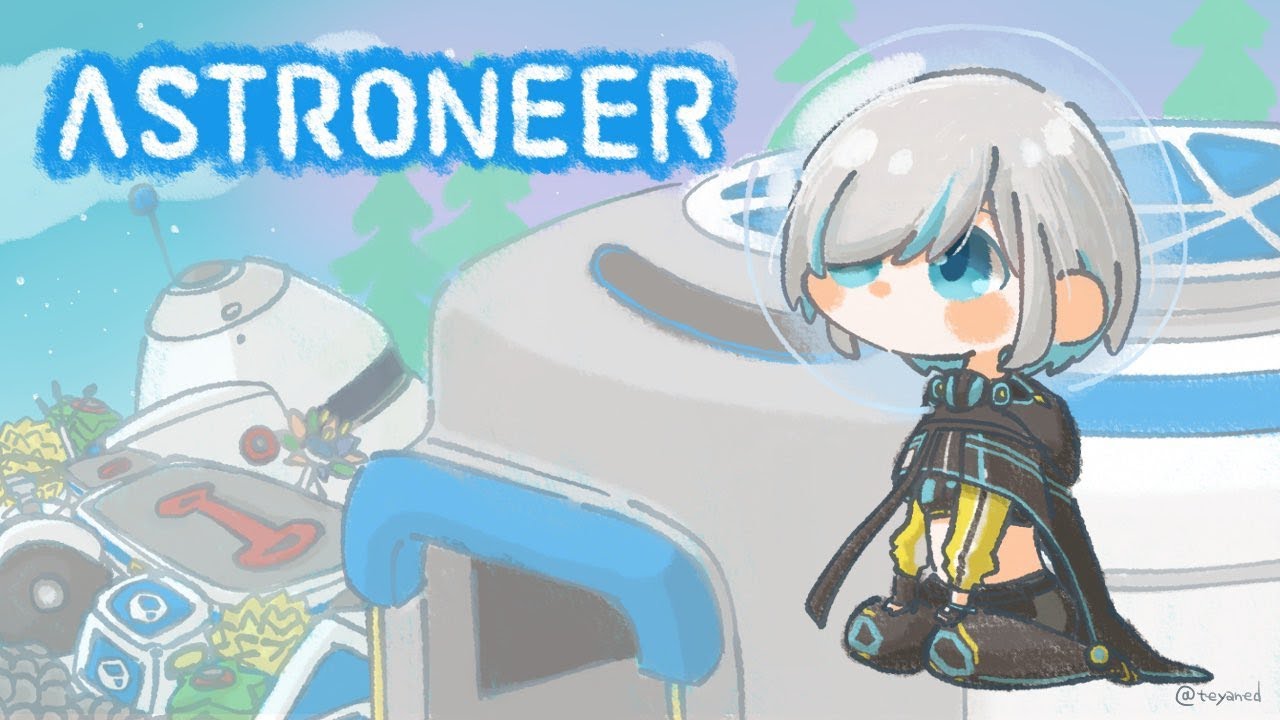 #04【ASTRONEER 】うちゅういきたいな【アルス・アルマル/にじさんじ】 #04【ASTRONEER 】うちゅういきたいな【アルス・アルマル/にじさんじ】