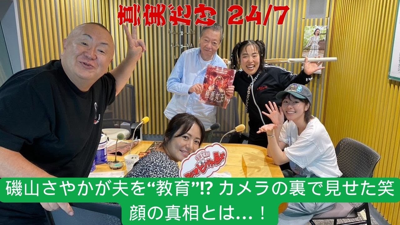 磯山さやか&塚本高史の癒しオフショット公開!「夫よ、死んでくれないか」第2話の裏側とは?
