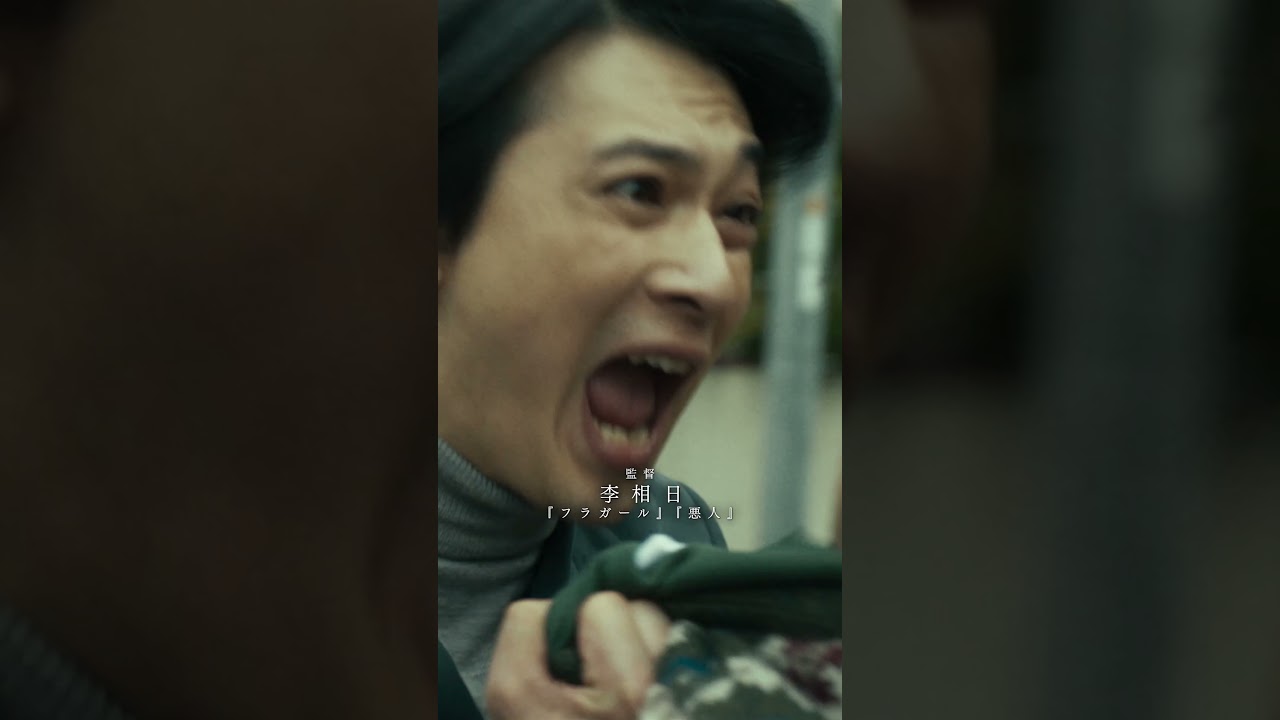 『国宝』特報②【6月6日(金)公開!】|主題歌「Luminance」原摩利彦 feat. 井口 理