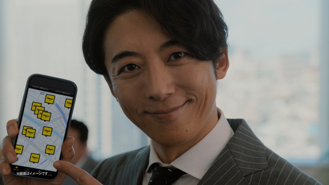 【Times CAR】TVCM「今って、そうなってんだよ」篇 30秒