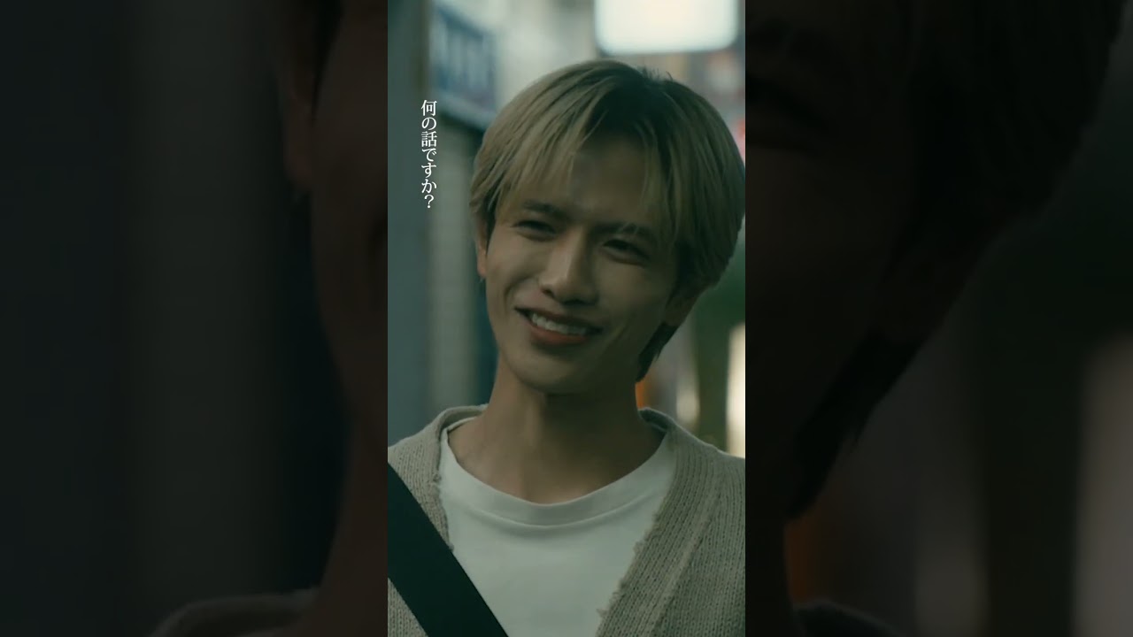 #恋は闇 💙第3話先行公開🧡 バチバチな2人💥 −− また浩暉が煽りに煽ってる…🤯🤯#志尊淳#岸井ゆきの#白洲迅#猫背椿#日テレ #shorts
