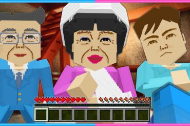 『 誘拐家族からの脱出 ~後編~ 』この家の秘密が明らかに…😰【 マイクラ / Minecraft 】