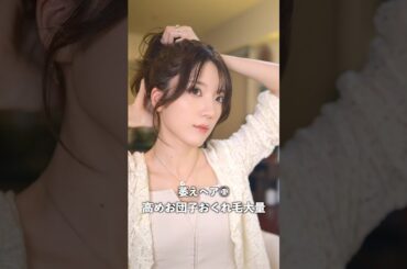 "男が萎える髪型"を全部やってみたら夫が…        #shorts