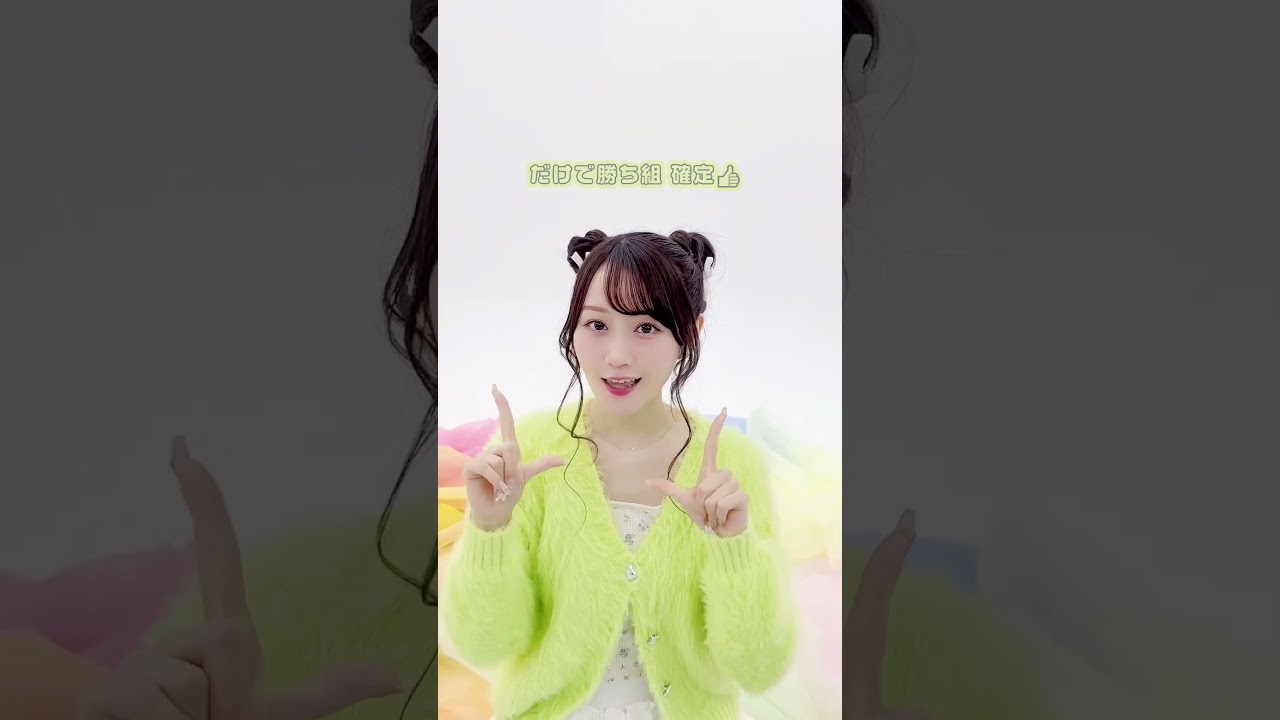 #小倉唯「So☆Lucky」好評発売&配信中!🌈