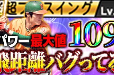 おい、ハズレとか言ったやつ出てこい！！TS第一弾は田代富雄が打者で一番当たりです【プロスピA】# 1606