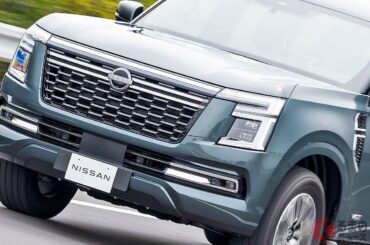 日産の7代目「新型パトロール」いよいよ国内導入か!?
