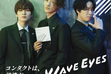 Snow Man 深澤辰哉＆宮舘涼太＆岩本照、『WAVE コンタクトレンズ』新TVCMでアクションシーン披露 - Real Sound｜リアルサウンド