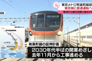 日本テレビ放送網