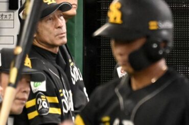 完封負けのソフトバンク打線 絶好機の三振響く 小久保監督が指摘した「得点圏に走者を背負ってから」の打撃 - 西スポWEB OTTO!