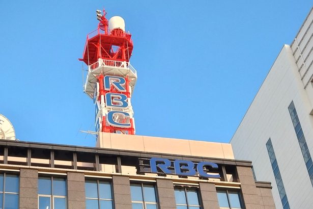 RBC元アナウンサーの女を逮捕・起訴 睡眠薬入り飲料を同僚に飲ませた疑い 那覇地検 沖縄県警