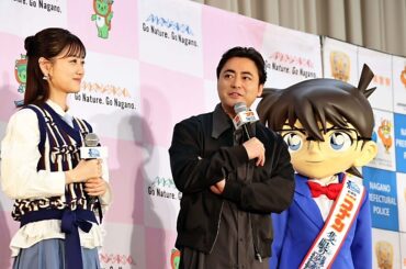 山田孝之さん・山下美月さん、映画「名探偵コナン」の「聖地巡礼」 長野県の魅力は「そば」「日本酒」「星空」 - 信濃毎日新聞デジタル