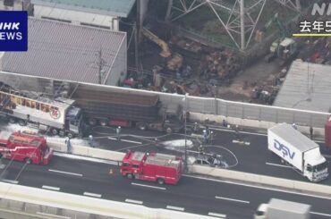 去年5月の首都高3人死亡事故 運転手の勤務先元社長を書類送検 - nhk.or.jp