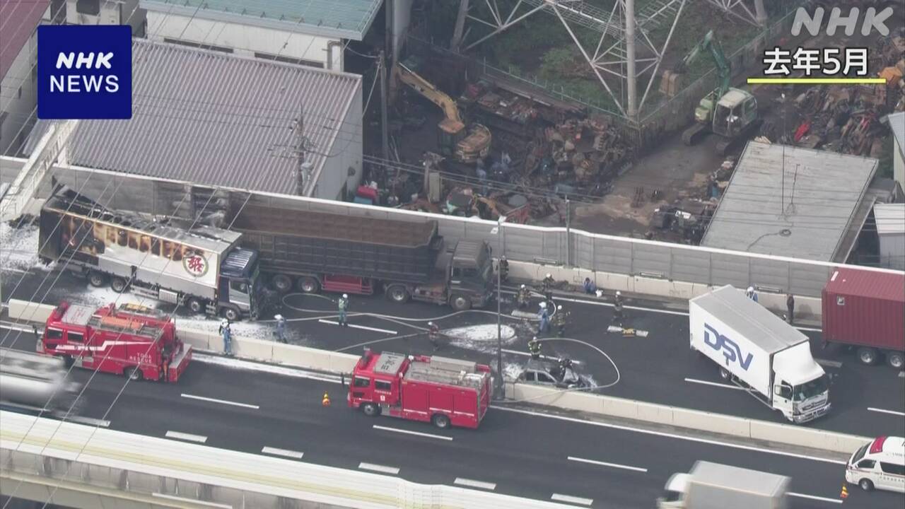 去年5月の首都高3人死亡事故 運転手の勤務先元社長を書類送検 – nhk.or.jp 去年5月の首都高3人死亡事故 運転手の勤務先元社長を書類送検 - nhk.or.jp