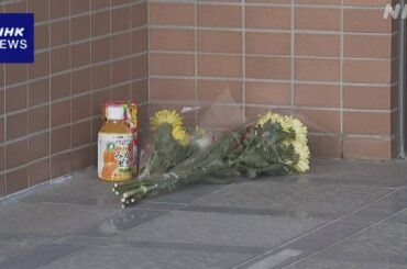 さいたま 女子高校生刺殺事件 リュック見つかる 刃物隠したか - nhk.or.jp
