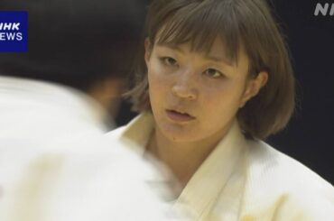 柔道 全日本女子選手権 角田夏実 階級上の選手破るなど2勝 - nhk.or.jp
