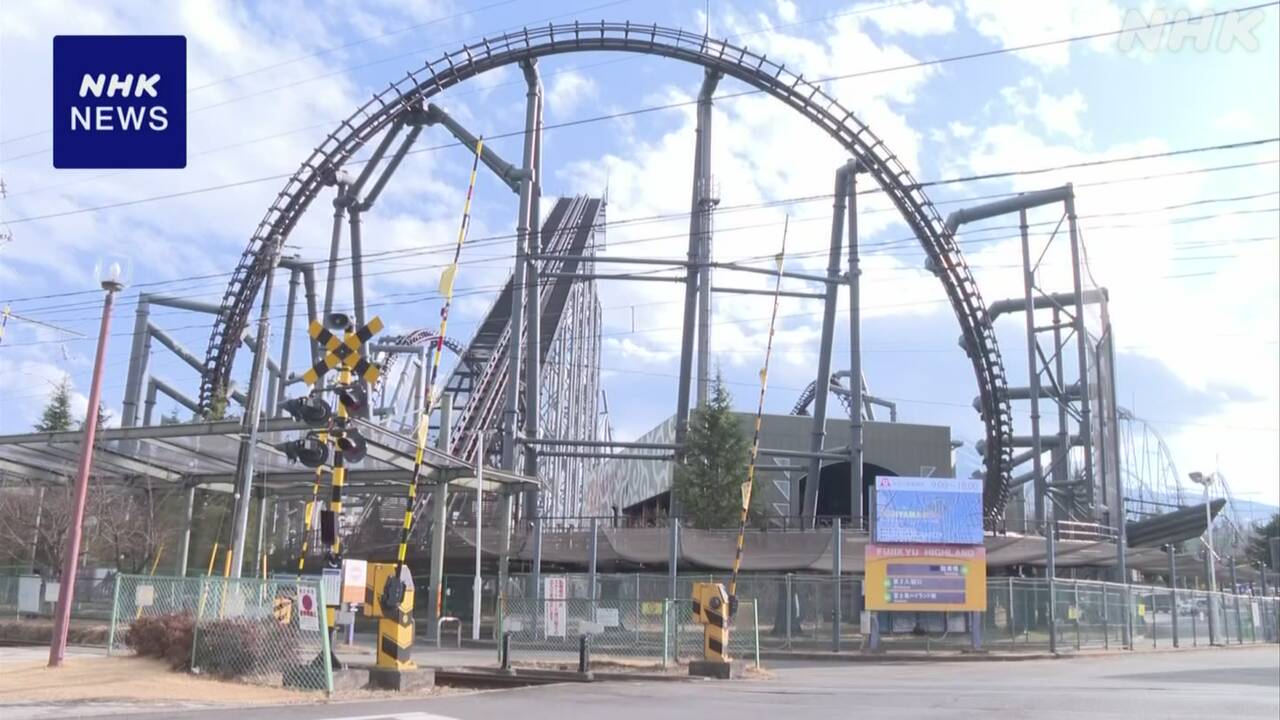 山梨 富士急ハイランド 点検中死亡事故のジェットコースター「ええじゃないか」5月1日から営業再開 | NHK 山梨 富士急ハイランド 点検中死亡事故のジェットコースター「ええじゃないか」5月1日から営業再開 | NHK