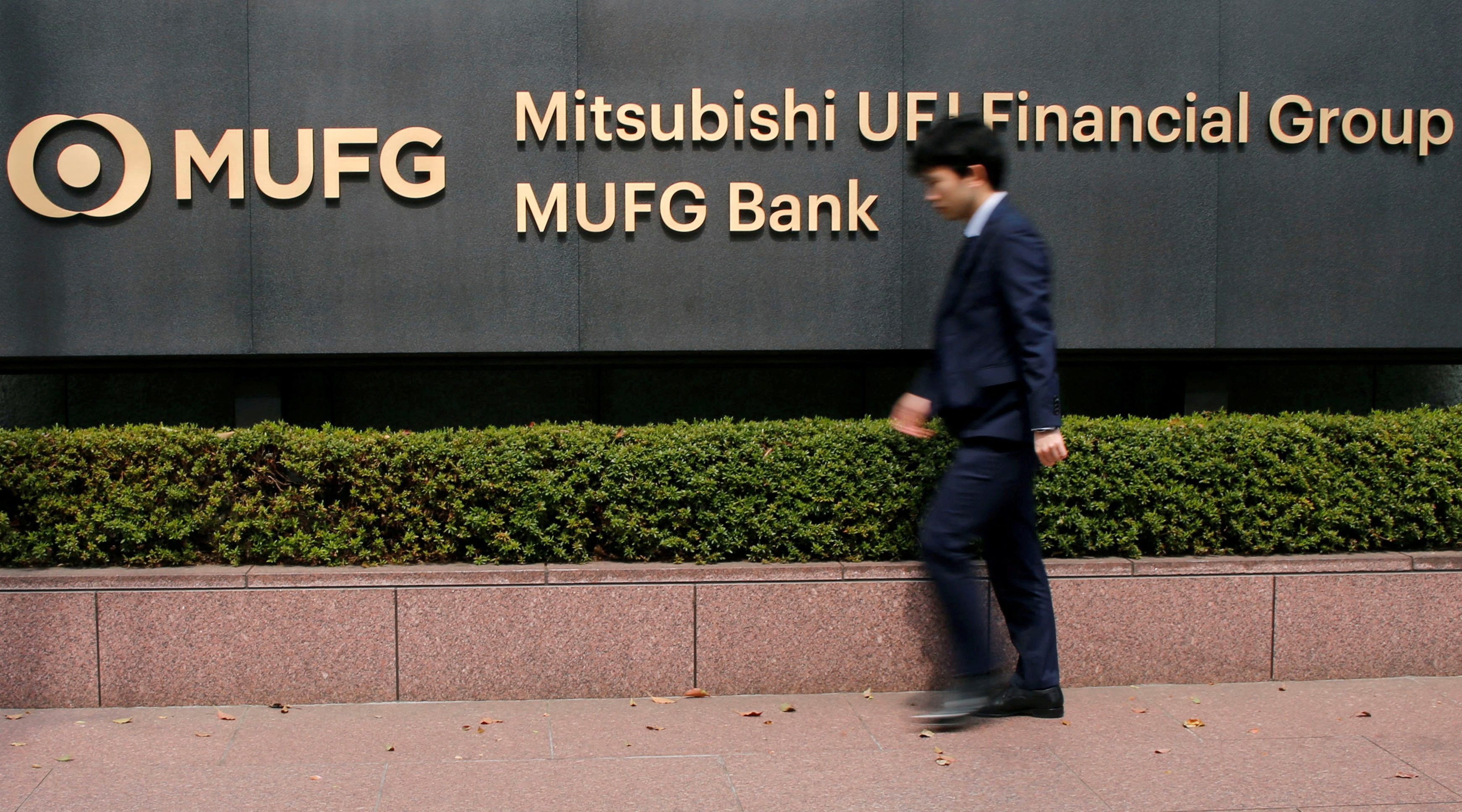 三菱ＵＦＪ、25年3月期純利益を上方修正　期末配当予想引き上げ