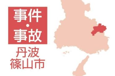 有害鳥獣捕獲活動中の猟犬3頭、民家に侵入 庭の飼い犬襲い死なせる 飼い主の女性もけが 丹波篠山 - 神戸新聞