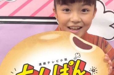 「あんぱん」今田美桜〝男勝り〟幼少期演じる子役に反響「土佐弁上手すぎ」SNSで披露の謙虚な姿も話題 - 西スポWEB OTTO!