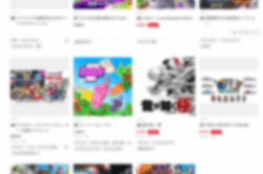 ニンテンドーeショップ、ソフトランキング掲載基準が「DL数」から「売上金額」に変更へ。「安売り」戦略への対処、ゲーム高額化招くか否か | GameBusiness.jp