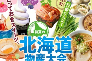 イベントカレンダー