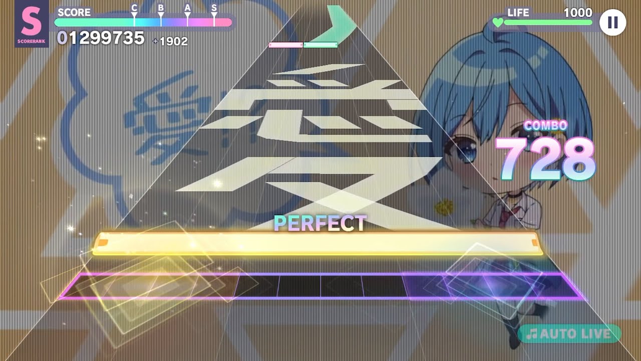 質問、恋って何でしょうか? / 『男女の友情は成立する?(いや、しないっ‼)』より【プロセカ創作譜面】