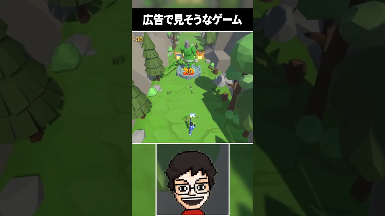 広告のゲームをやり込んだら絵面がやばいことになった #shorts #arrowarow #vtuber #ゲーム実況