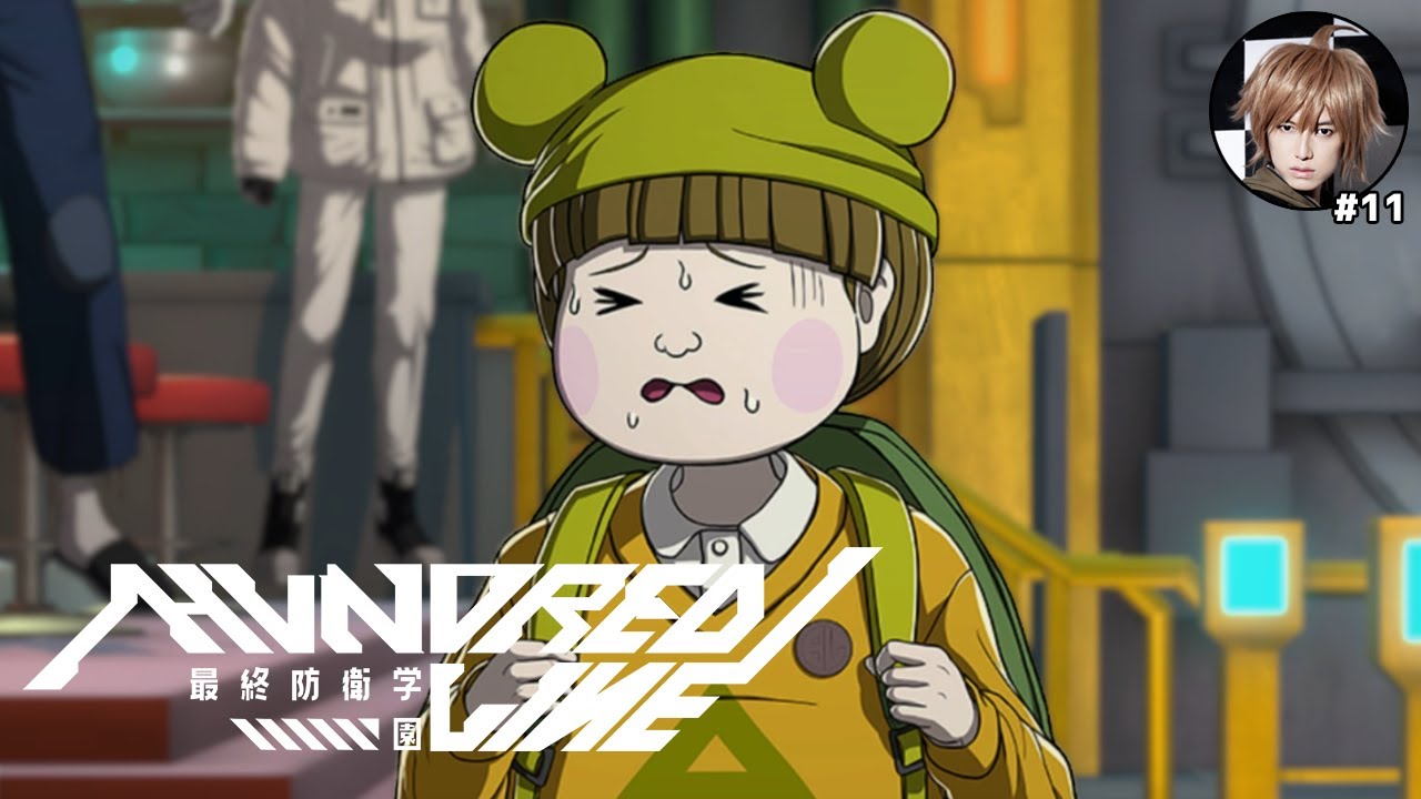 『ダンガンロンパ』ガチ勢のHUNDRED LINE【#11】