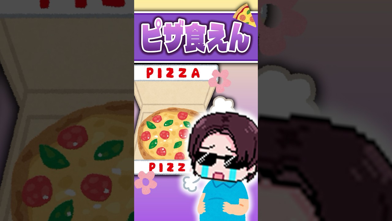 ピザ食えん【M.S.S Project】#shorts #minecraft