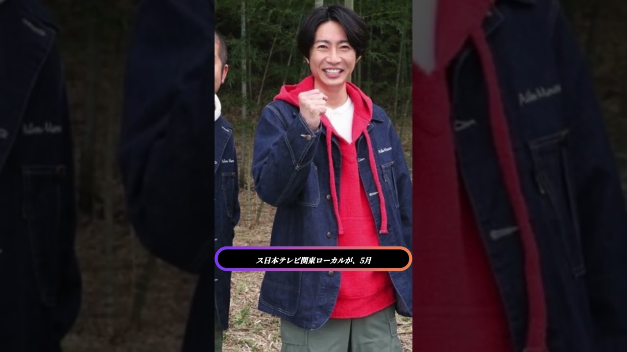 🚗 相葉雅紀×小峠英二の爆笑バイク旅!『相葉モータース』初回SP🔥