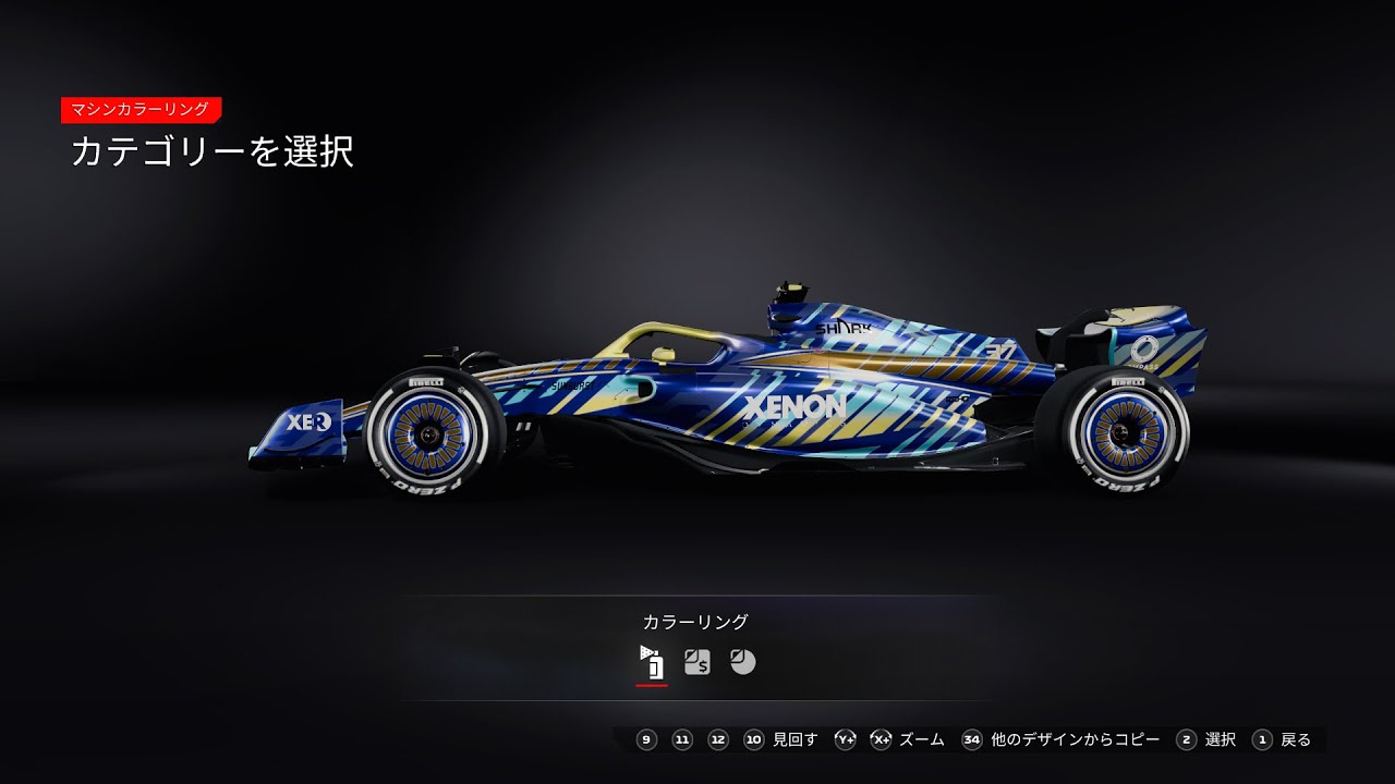 【F1 24 game】FVWS第6戦に向けてF124でサウジアラビアGPの練習する【満永ゆうみ】
