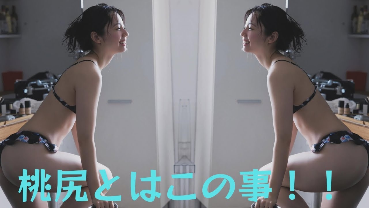 「桃尻とはこの事!!」小池里奈、満面の笑みの横向きショットで桃尻とムッチムチの太もも披露