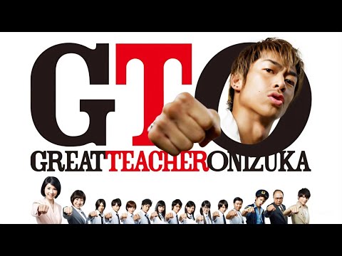 『GTO(リメイク版・第1期)』1話~3話 🏍️📚🔥GTO: Remake (2012) 🏍️📚🔥Eng Sub Full HD #1080p
