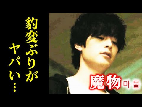 「魔物」 次回は裏話、メイキング映像が…第3話では凍也の豹変ぶりに…ドラマ感想、ネタバレ、考察