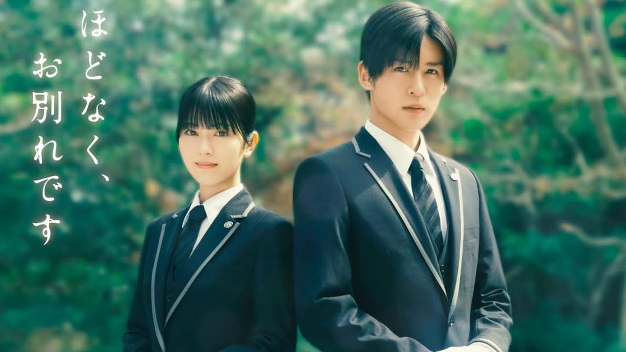 Snow Man目黒蓮、映画『ほどなく、お別れです』で葬祭プランナー役に!親和性の高い役柄での繊細な演技に期待