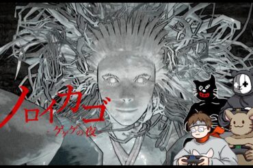 【ノロイカゴ ゲゲゲの夜】雪女＆鉱山が追加！