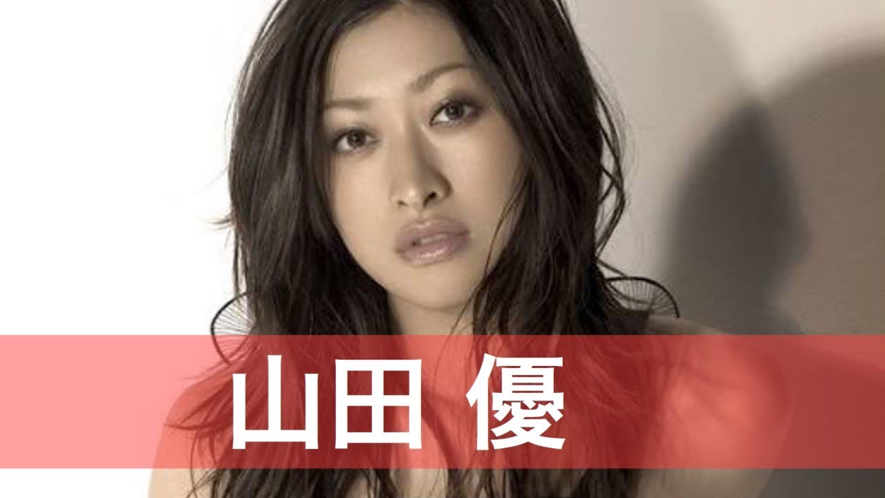 【 山田 優 】恩納村出身のファッションモデル!