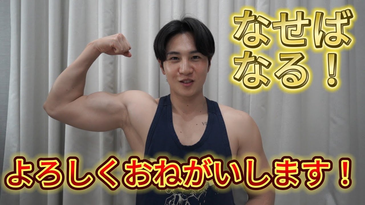 なせばなるです!【自己紹介】