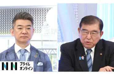 「日米関税交渉の議論かみ合ってきた。自動車0％を目指す」　石破茂首相×橋下徹【日曜報道】
