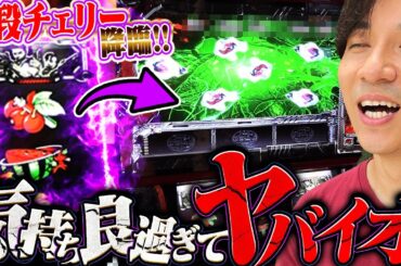 【Lバイオ5】いつ見てもこの上乗せの気持ち良さはたまらんな【よしきの成り上がり人生録第630話】[パチスロ][スロット]#いそまる#よしき