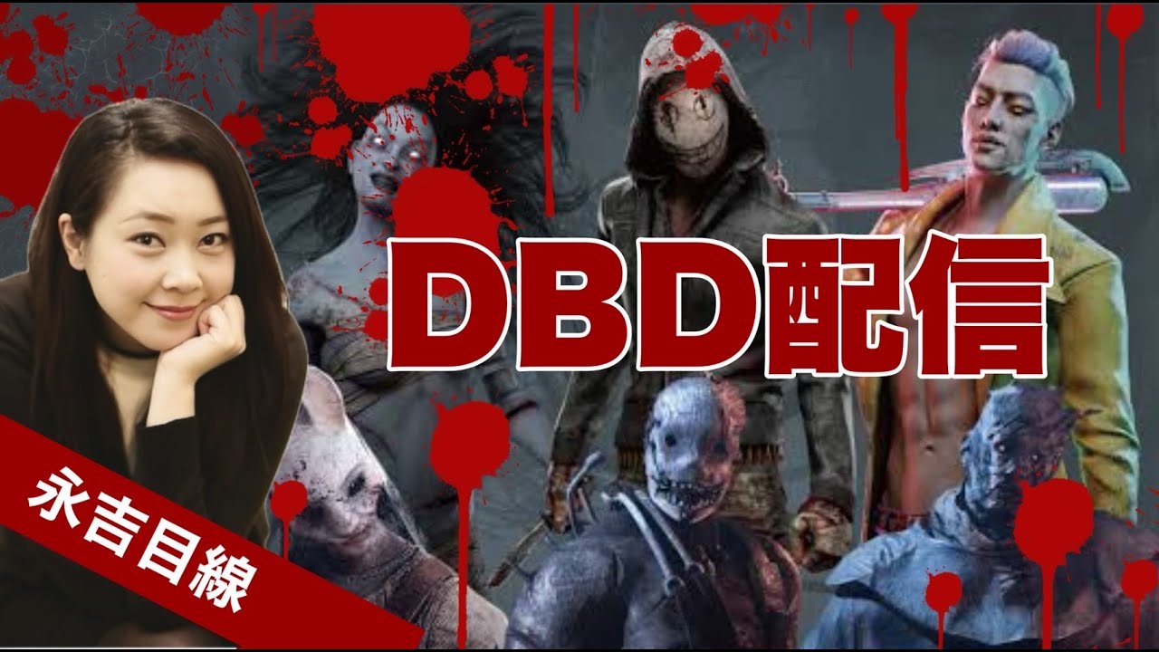 つー林さんサバ